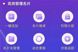 开云app在线登录入口下载官网截图3